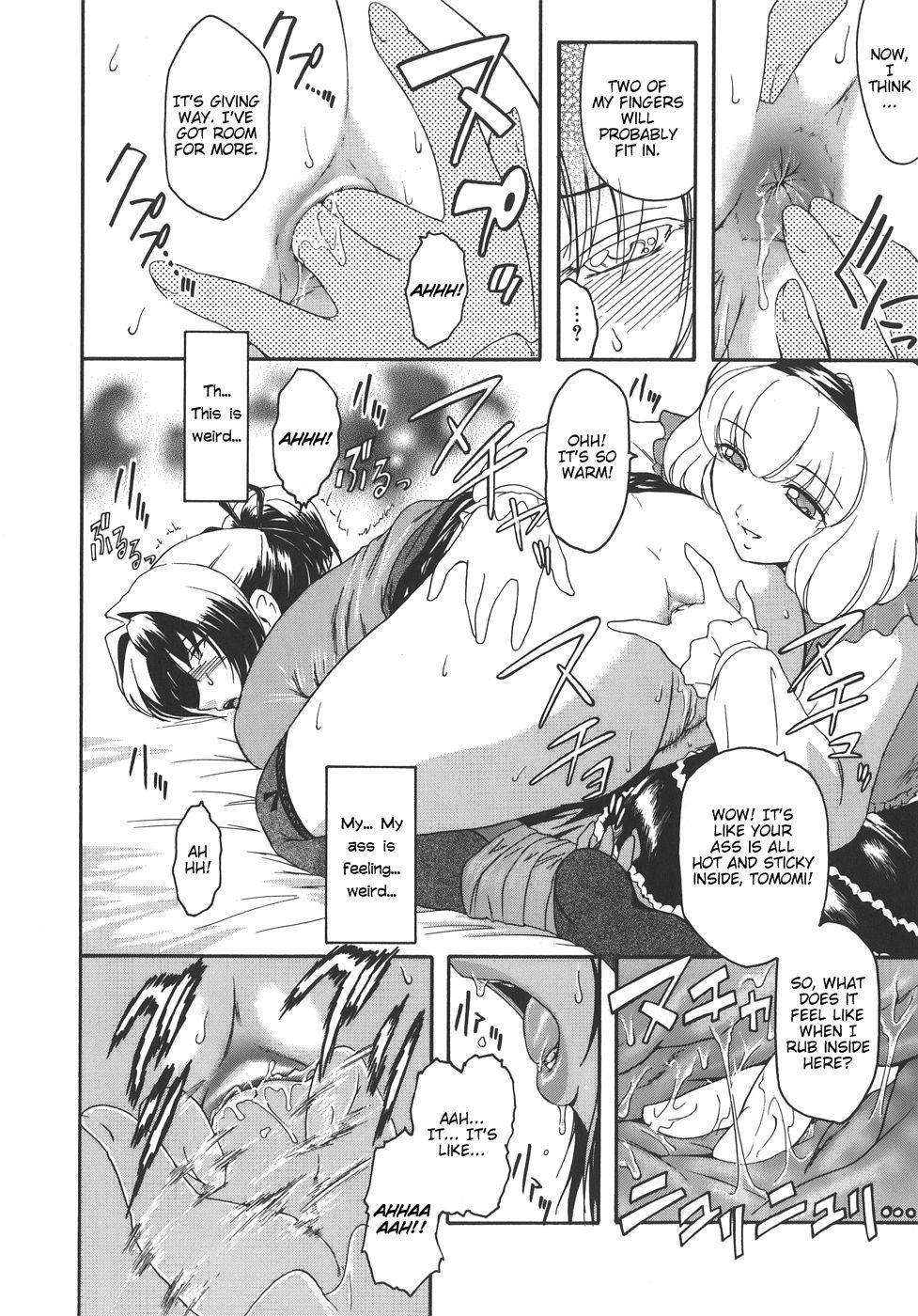 Hentai Manga Comic-Virgin-Chapter 2 -to is for tomodachi-14